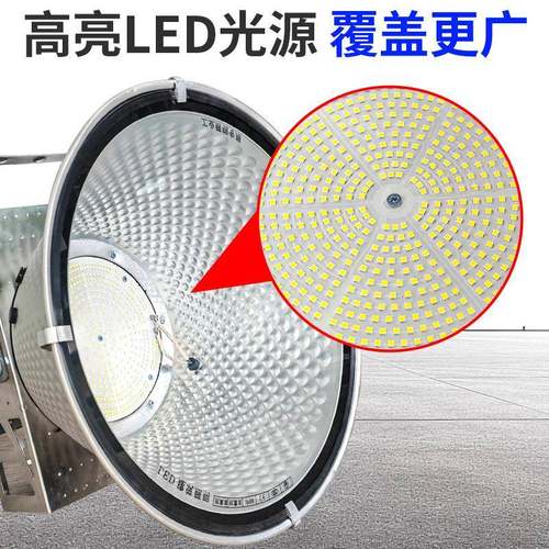 0明华0亚明塔吊灯800w1000照w工地灯400w工地YM-454明20w建筑之星