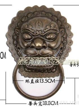 呈宇CYH006中式兽头大门环 仿古狮子头大拉手大门中式把手20cm