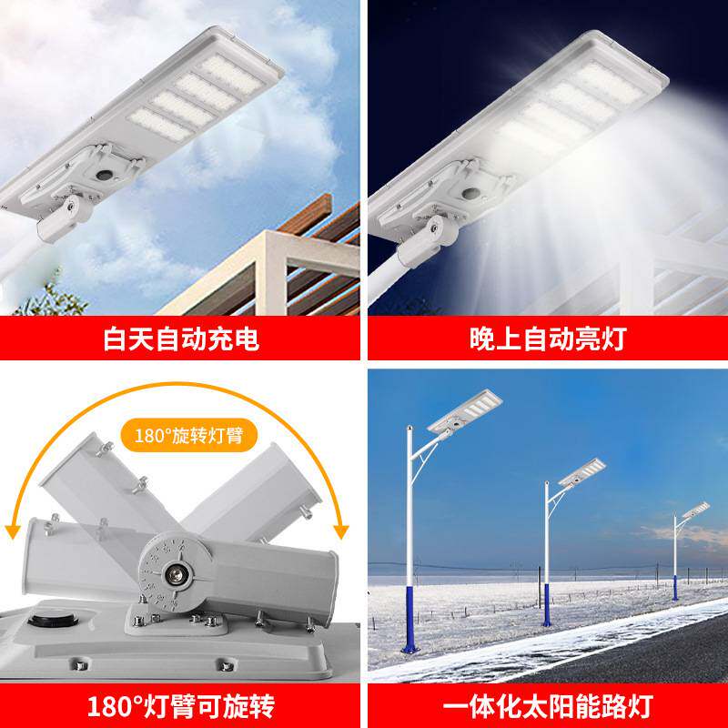 LED路灯庭院探照太阳能感应灯广场草坪景观装饰太阳能户外灯