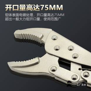 LDEXIN大力钳12寸圆口多功能钳子工具工业级C型自动快速固定八极