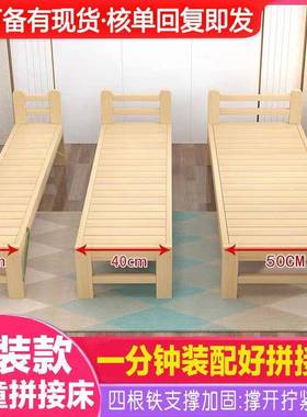 接实木成拼折床叠床免安装带护栏儿童XHY床男孩女孩拼接人大床婴儿床