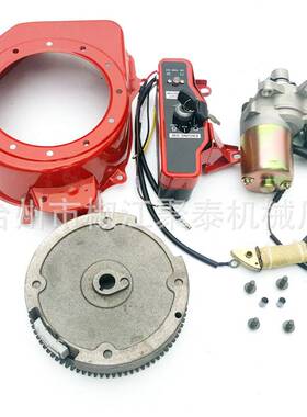 汽油发电机配件168F 170F GX160 2KW-3KW电启动全套 马达 磁飞轮