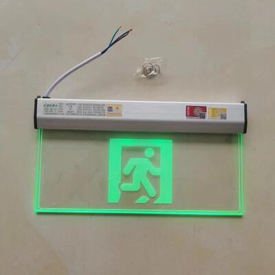 3C认证透明安出口疏散指全示新国标LE高亮69830钢化D玻璃灯L1733