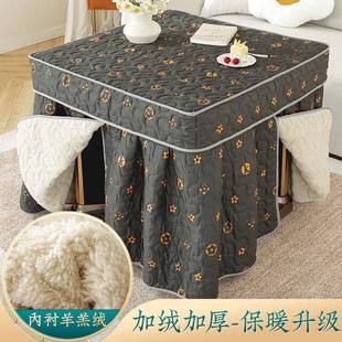 烤9WOR加加厚暖电炉罩F77TSS5M套火桌罩新款 取桌布 家用正方形冬季