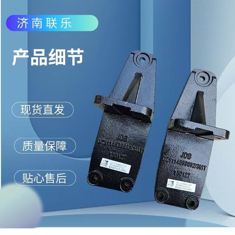 汽车配件 底盘件大全  DZ9114598692 陕汽奥龙 发动机托架