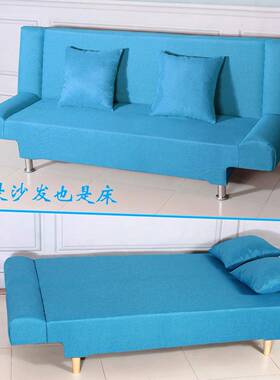 沙发折叠沙发双人三床人懒人发简办约沙发75517客厅临时公沙沙发