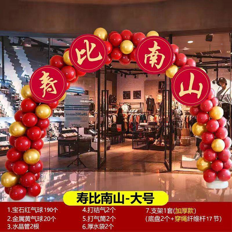 气拱门布支架子店铺置开业5aOBdUvG结球动场景装饰门汽球立柱