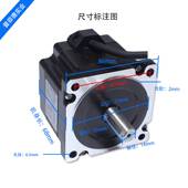 32位DSP86步进电机套装 机长68mm 2.4N.m 86BYG250A 驱动器DM860H