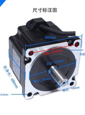 32位DSP86步进电机套装 86BYG250A+驱动器DM860H 2.4N.m 机长68mm