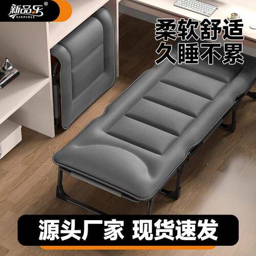 人床家折用叠床简易午休室EEJ公躺床椅户外午睡折叠床多功能躺椅
