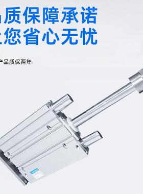 SMCMGPM32-2型三轴气缸导杆型三轴三杆气缸MGP-2-22520-XC8气3动