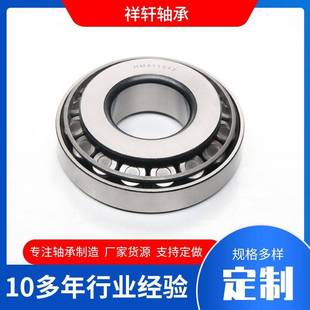 30221/7221E7类圆锥滚子轴承公制非标圆锥滚子轴承单列分离轴承