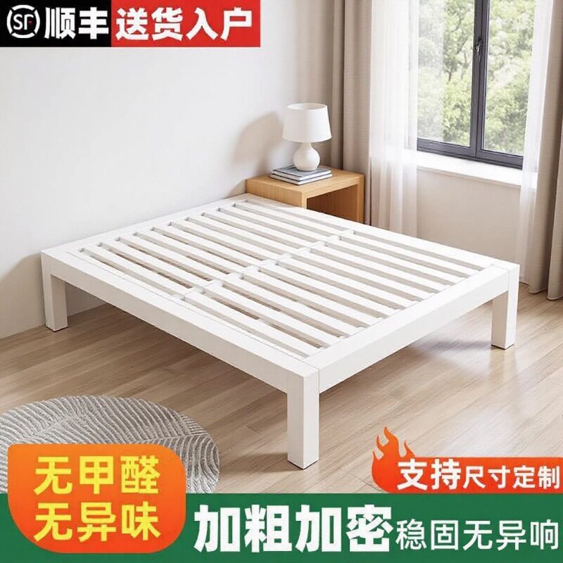 白色铁艺床架无床头双人床家用落地钢架床简约排骨架榻榻米铁架子