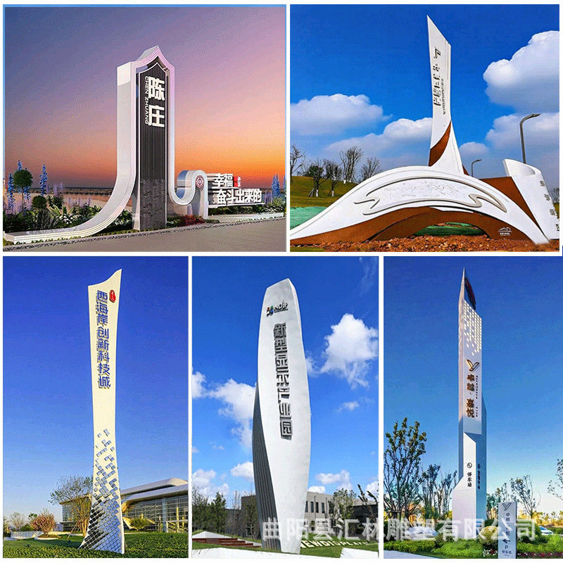 户外不锈钢精神堡垒雕塑景区城市标识牌异形发光立式地标建筑村牌