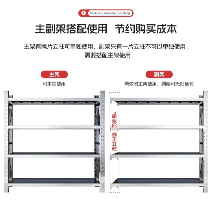 库20钢1/30不锈货架多功能展示架4工厂置物架四层储284物架房整理