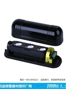 室外三光束红对外探射头围墙对射红ABE-50/1外护栏主动红外对射入