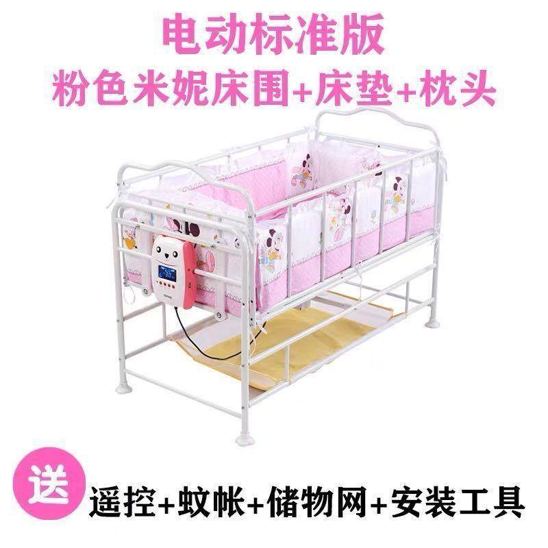 啦546迪婴儿床电动床多功能接大床摇全自动摇篮拼床婴儿小床刚出