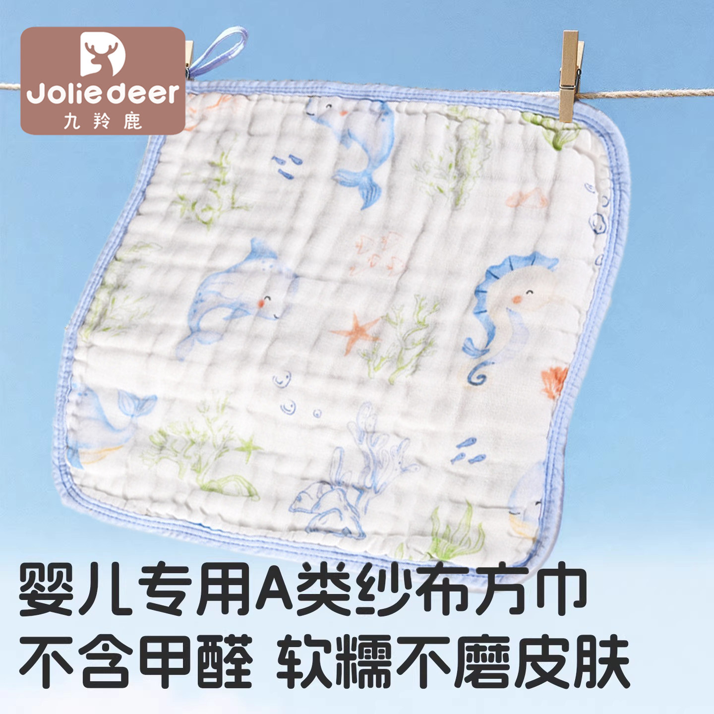 婴儿围嘴秋冬纯棉a类新生婴幼儿男女宝宝口水巾防水围脖洗澡毛巾,婴童用品,口水巾,淘宝优惠券,粉丝福利购,淘宝优惠卷