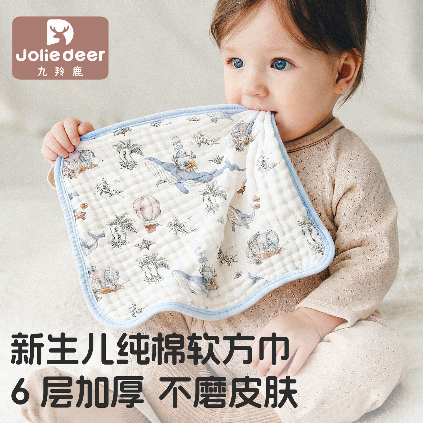 口水巾新生婴儿毛巾婴幼儿洗脸巾纱布小方巾宝宝a类纯棉洗澡巾,婴童用品,口水巾,淘宝优惠券,粉丝福利购,淘宝优惠卷