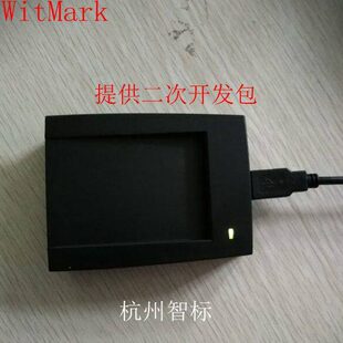 非接触式IC卡读写器M1/S50卡读卡器 USB口/有驱动 提供二次开发包