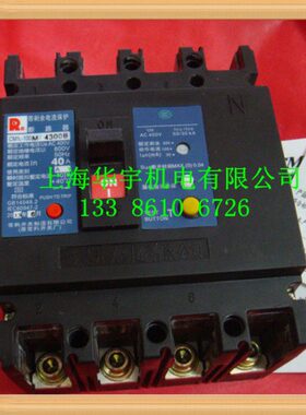 漏电断路器CM1L-100M/4300B 25A32A40A50A带剩余电流保护