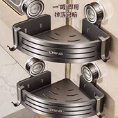 免打孔浴室置物架卫生间吸盘三角篮壁挂架洗手间洗漱台墙角收纳架