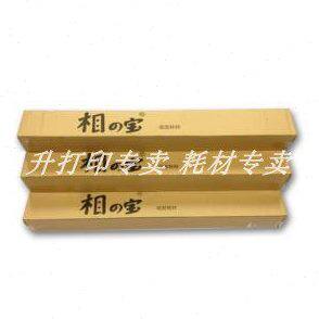 1.27米相之宝冷裱膜 2801 2802 2803 2806 2807 1.27宽冷裱膜