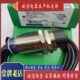质保一年 全新 接近开关 XS2M30MA230 现货 传感器