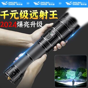 微笑鲨冲天炮强光手电筒超亮远射充电户外超强聚光激光镭射疝气灯