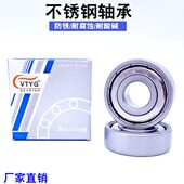 6208 6209 6213 6212 6207 6211 精密VTYG不锈钢轴承S 6210