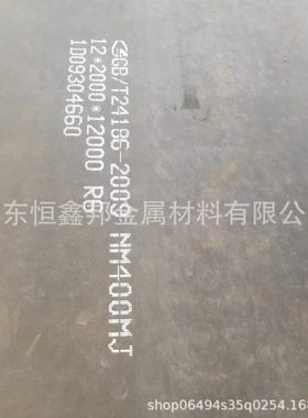 煤机用耐磨钢板 NM400钢板 耐磨500钢板厂家可激光切割