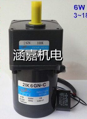 6W 电机220v 减速电机微型电机2IK6GN/21K6GN-C/2GN10K定速马达