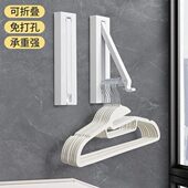 家用窗户飘窗晒伸缩飘窗墙壁凉衣杆阳台隐形折叠晾衣架墙上免打孔