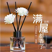 样板房酒店卧室商场家里卫生间洗手台干支花蜡烛香薰组合摆件