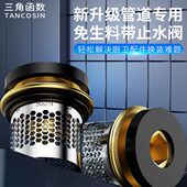 黄铜免生料带垫圈代替生胶带防漏角阀龙头配件止水带过滤网密封圈