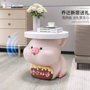 卡通猪沙发边几摆件客厅落地茶几音响装 饰儿童房家居饰品乔迁礼物