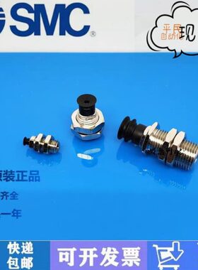 原装ZP3纵向适配器ZP3A-T1 T2 T3-A3 A4 A5 B3 B4 B5吸盘用连接器