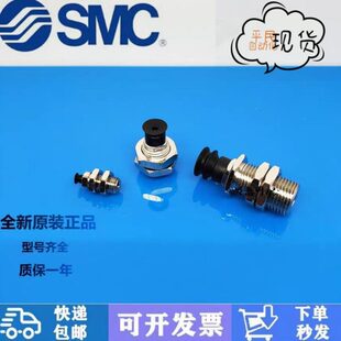 B5吸盘用连接器 ZP3纵向适配器ZP3A 原装