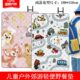 儿童加厚野餐垫郊游春秋游婴儿卡通户外超声波铝膜防潮垫摆摊地垫