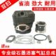 伐木锯油锯配件汽缸总成气缸活塞缸套 60缸套总成 汽油油锯52