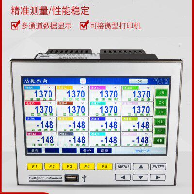 多路无纸记录仪工业级电压电流压力湿度温度巡检仪曲线温升测试仪