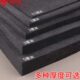 米乐奇黑色加厚无胶海绵胶带柔软汽车电子产品防尘防水内衬包装 防