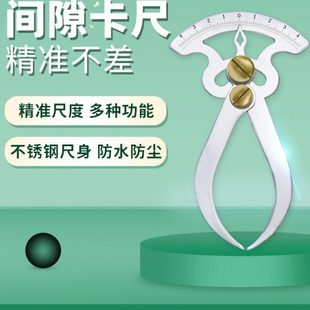 间隙规3字规厚度壁厚测量不锈钢测厚仪木榫规内外径转换规