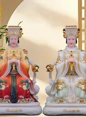 妈祖娘娘神像天上圣母湄洲海神天妃娘娘汉白玉林默娘居家供奉摆件