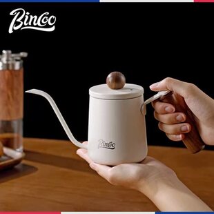 Bincoo手冲壶小型迷你便携咖啡壶长嘴细口壶不锈钢挂耳咖啡注水壶