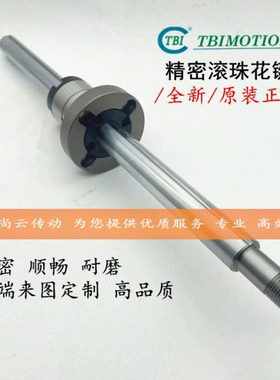 实心花键轴TBI滚珠花键SLF10/13/016/20/25/30圆法兰型精密花键母