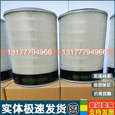 SL寿力空压机空滤初级88290001-469压缩机保养备件三滤