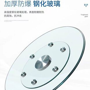 餐桌加厚钢化玻璃转盘底座酒店家用大圆饭桌转盘桌子面旋转带底座