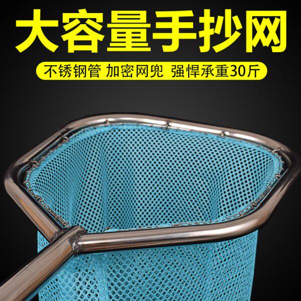 方形超硬不锈钢大鱼大物抄网捞鱼网兜鱼塘鱼层鱼苗养殖场渔具抄网