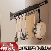 厨房橱柜侧装 锅铲收纳架 抽拉滑轨挂钩置物架勺子铲子多功能悬挂式